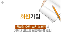 회원가입
